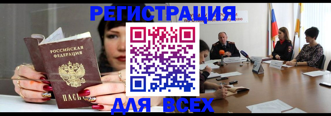 регистрация для дет. сада в Костромской области