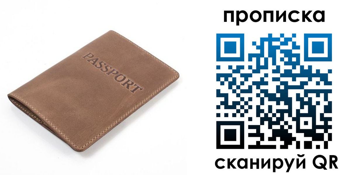 временная регистрация в квартире в Костромской области