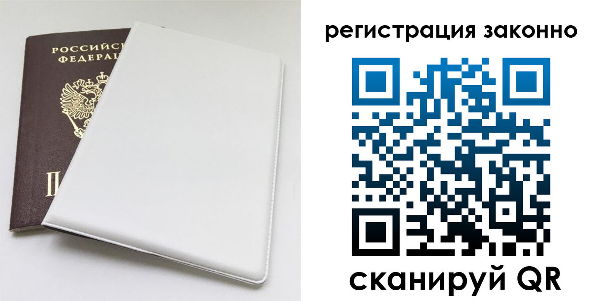 миграционный учет в Костромской области
