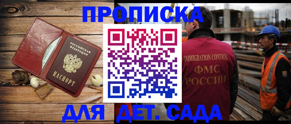 временная регистрация в квартире в Костромской области